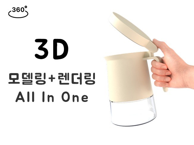 쇼핑몰촬영 - 크몽 서비스 검색