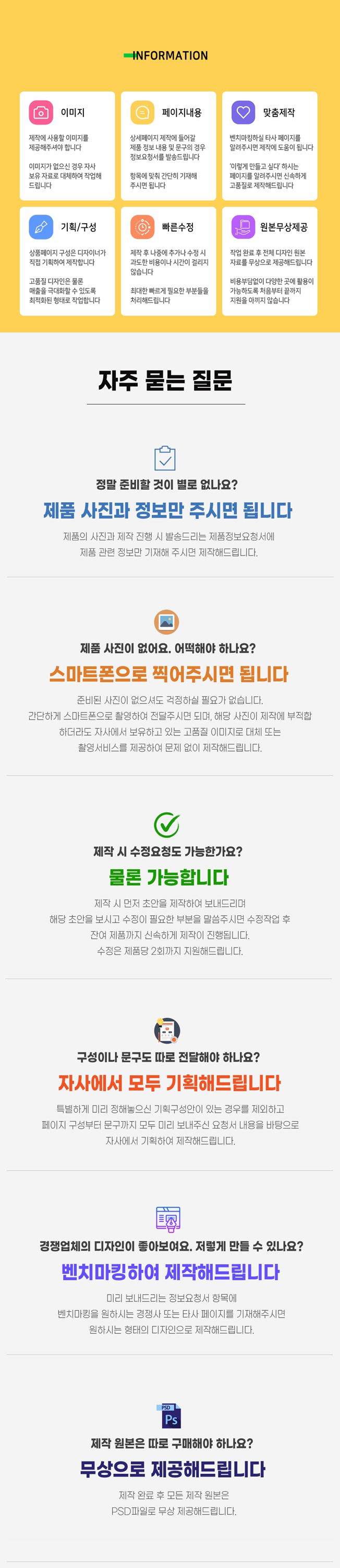 상세이미지-3