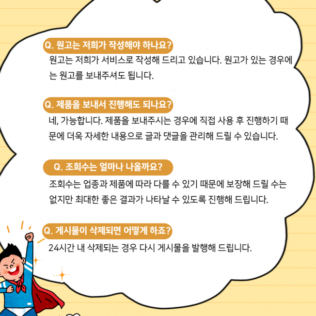 상세이미지-2