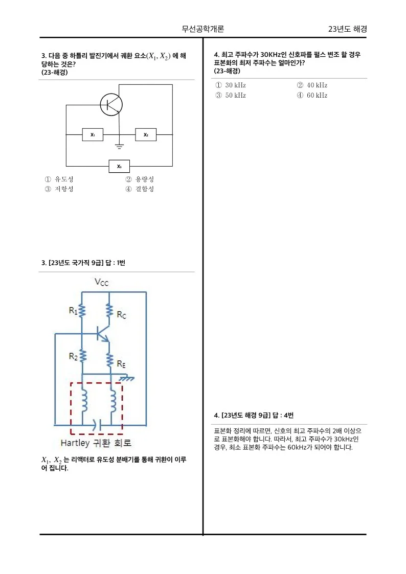 상세이미지-2