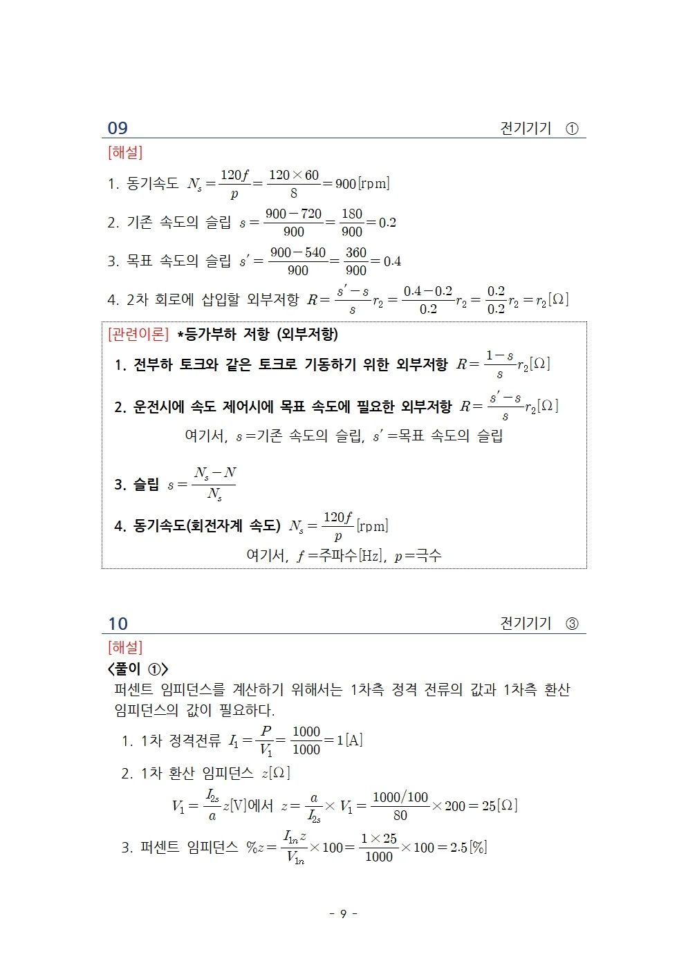 상세이미지-2