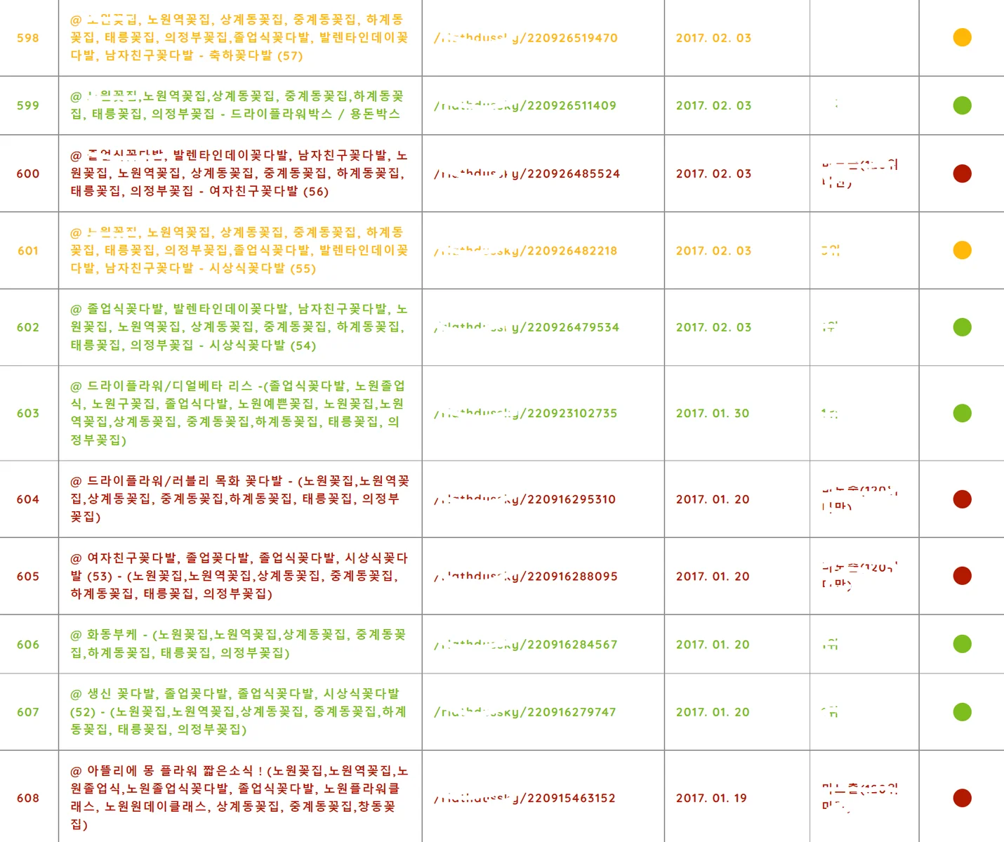 상세이미지-2