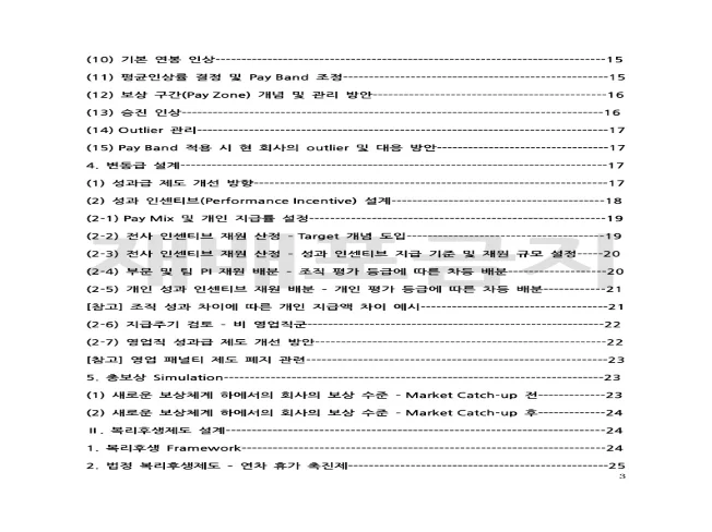 상세이미지-1