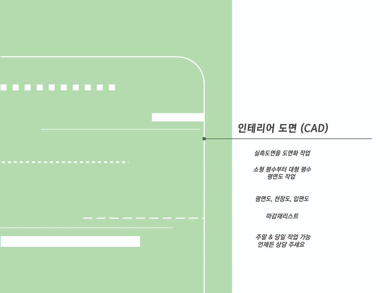 메인 이미지