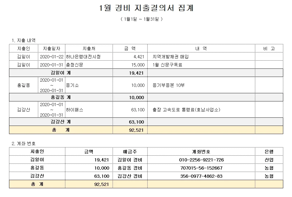 상세이미지-2