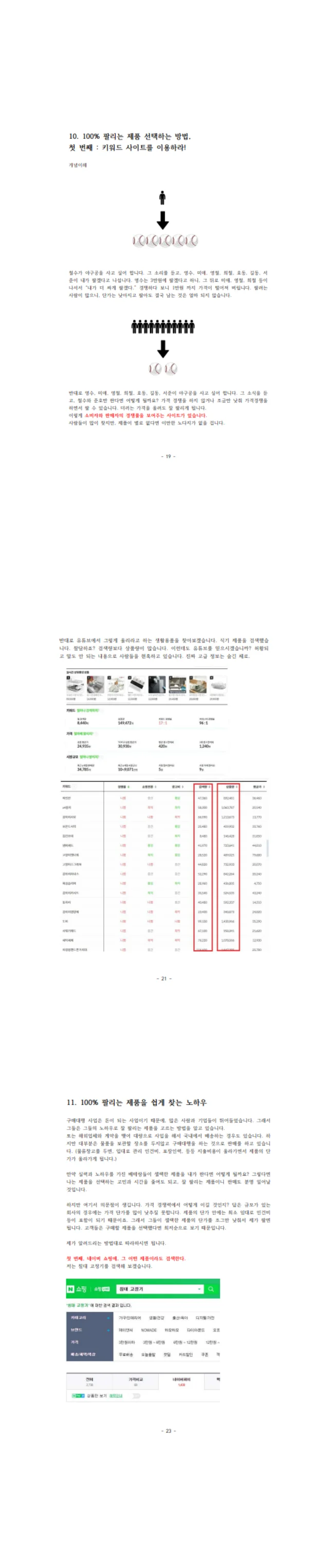 상세이미지-2