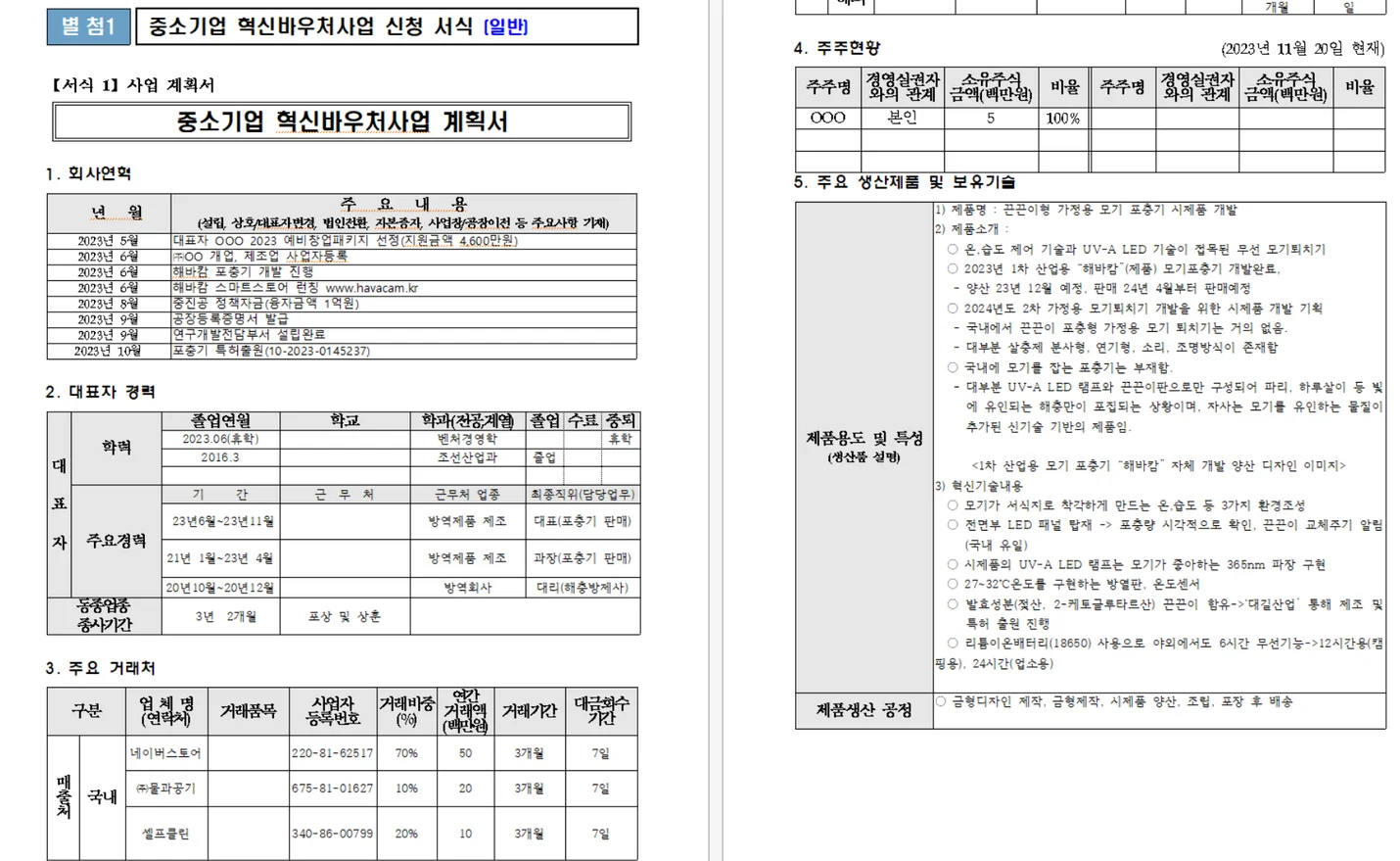 상세이미지-8