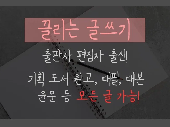 메인 이미지