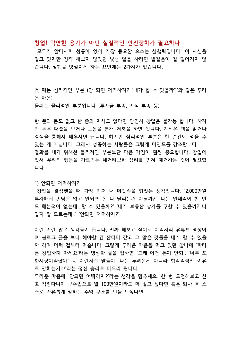 상세이미지-3