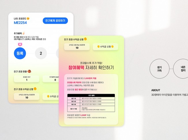 센스있게 돈 아끼는 디자인 선택하세요