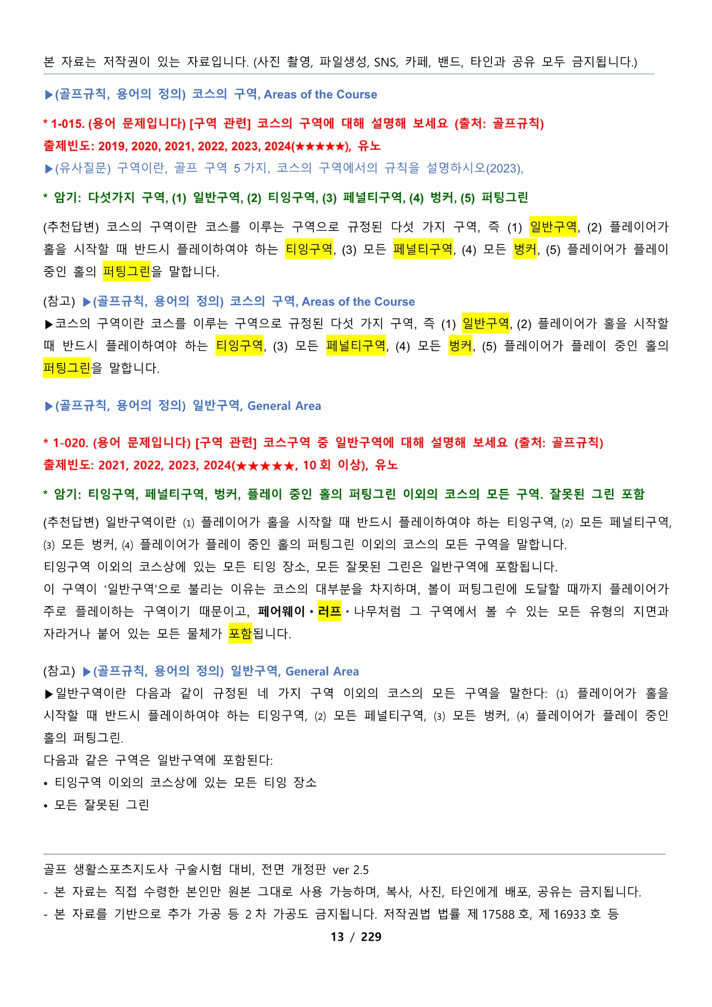 상세이미지-2