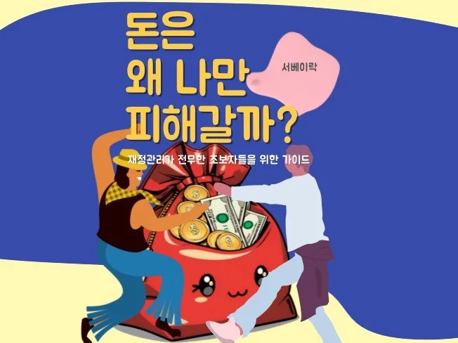 메인 이미지