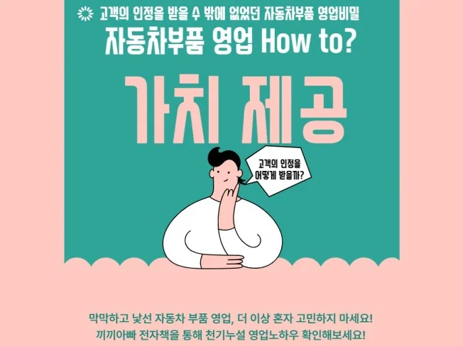 메인 이미지