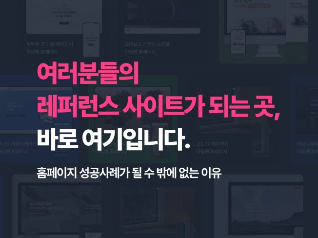 세무법인 - 크몽 포트폴리오 검색