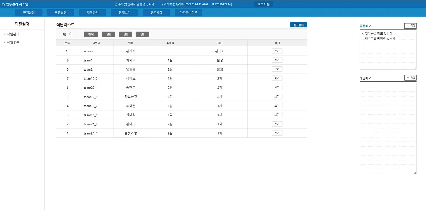 상세이미지-8