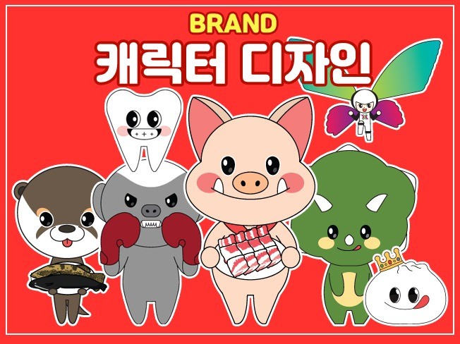 메인 이미지