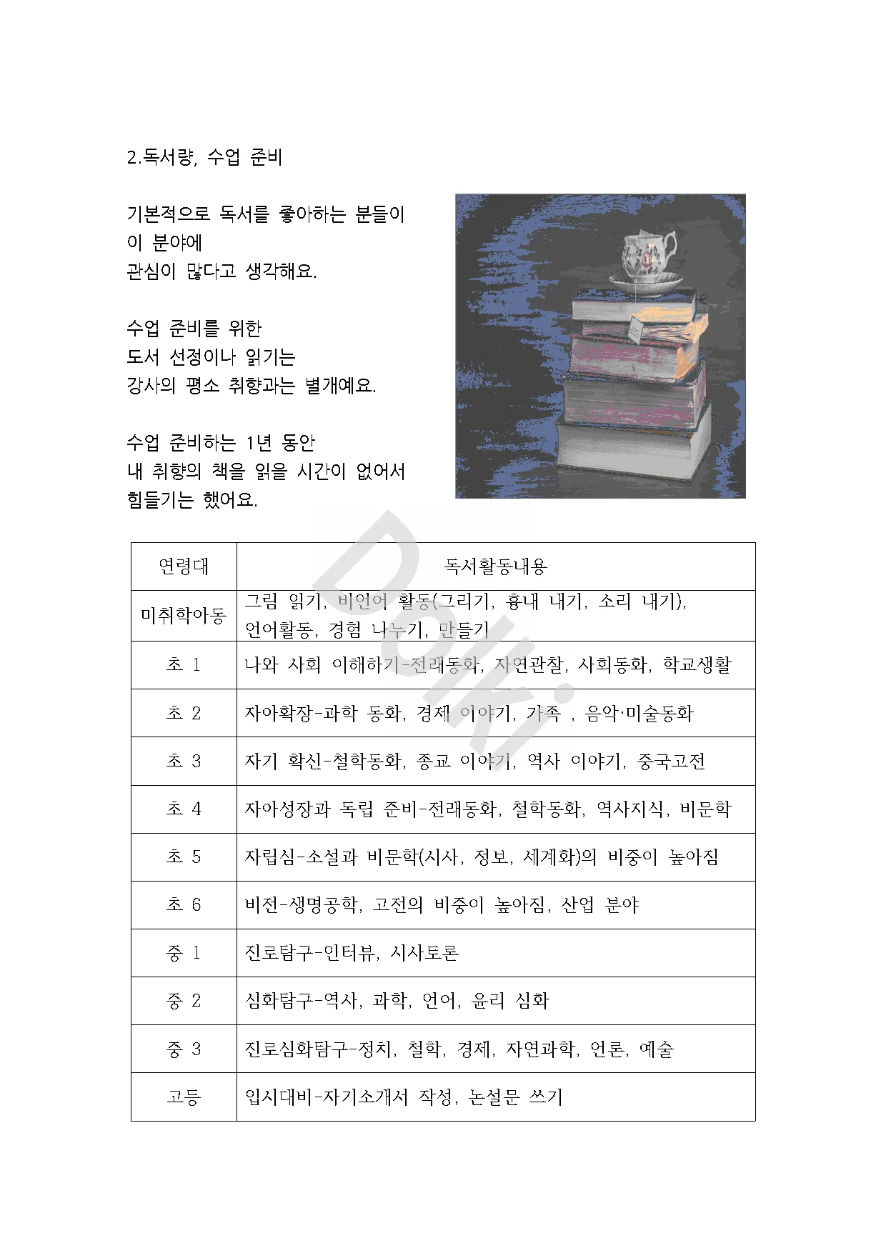 상세이미지-1