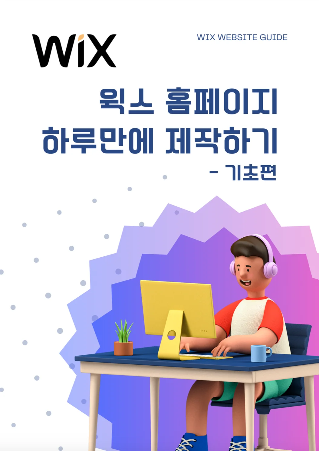 상세이미지-0