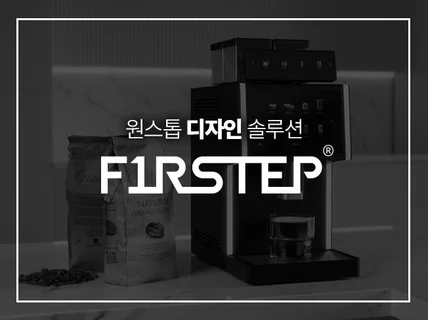 기구설계부터 금형 생산까지 모든걸 원스톱으로 제공합니다