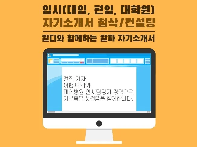 서비스 메인 이미지