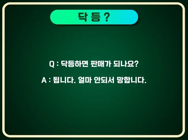 2. 해외 구매대행 ..