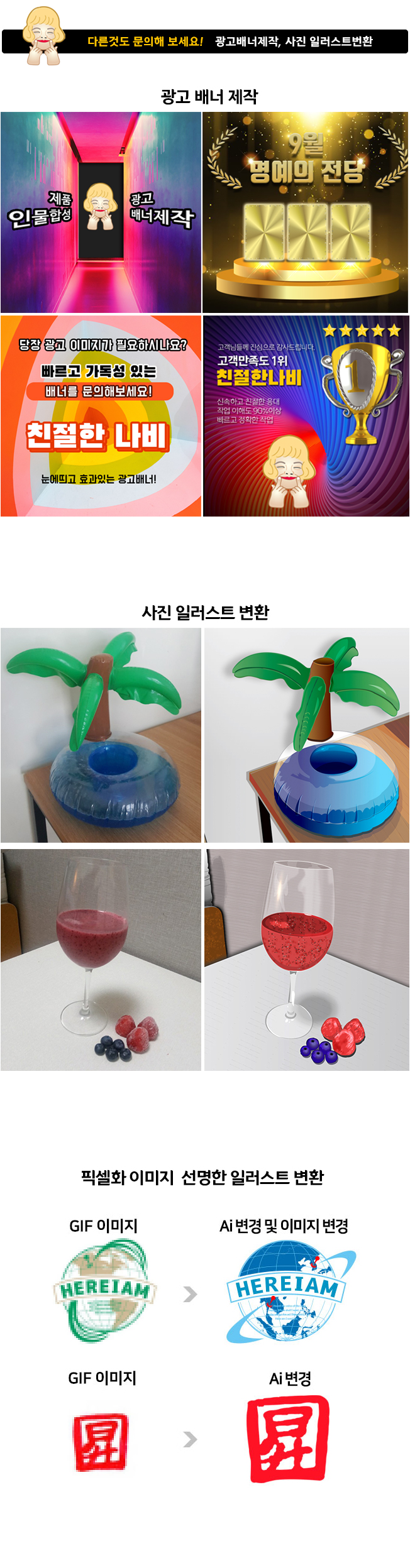 상세이미지-3