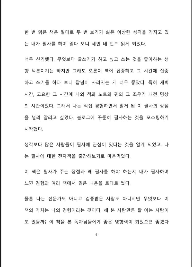 상세이미지-5