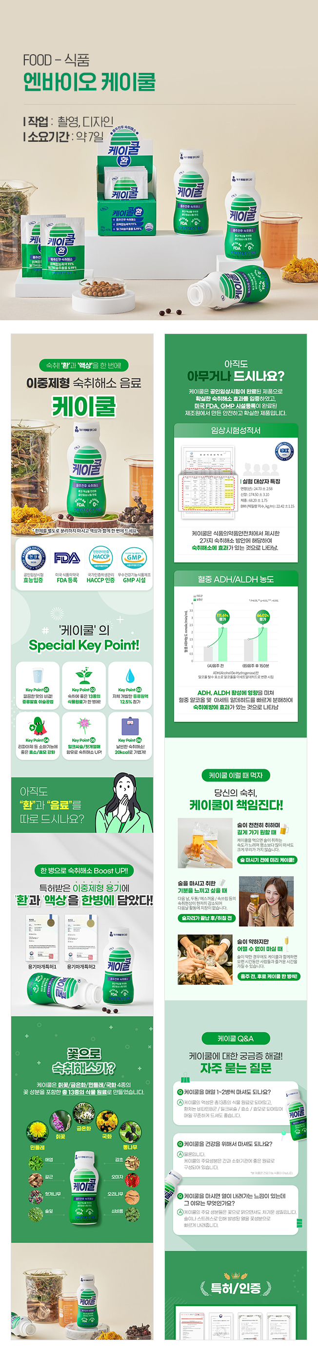 상세이미지-8