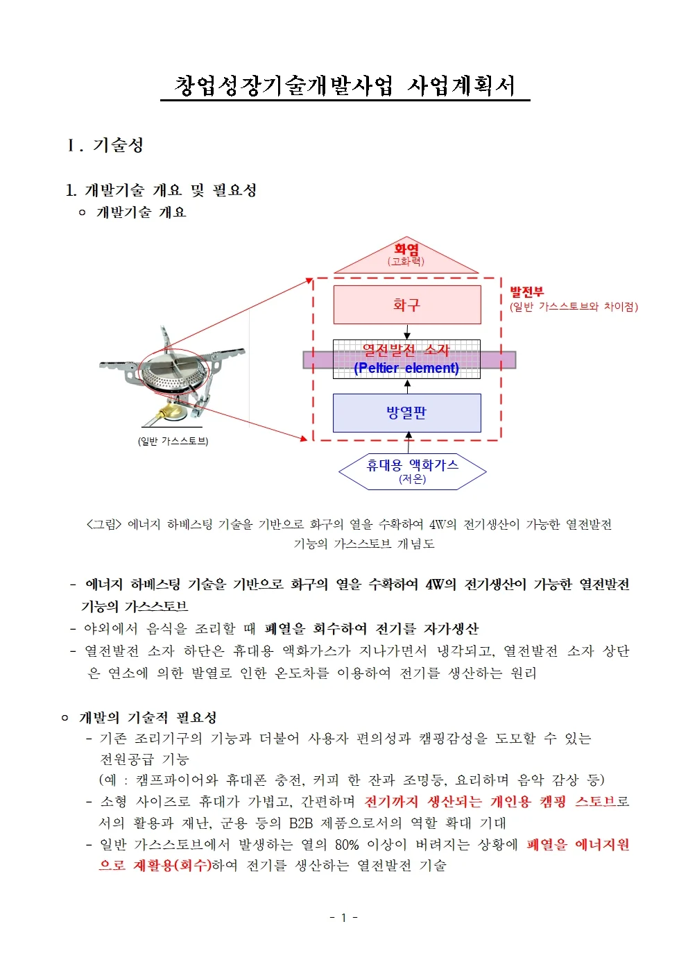 상세이미지-0