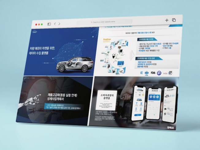 포트폴리오