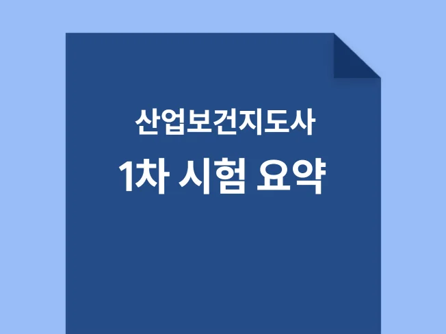 메인 이미지