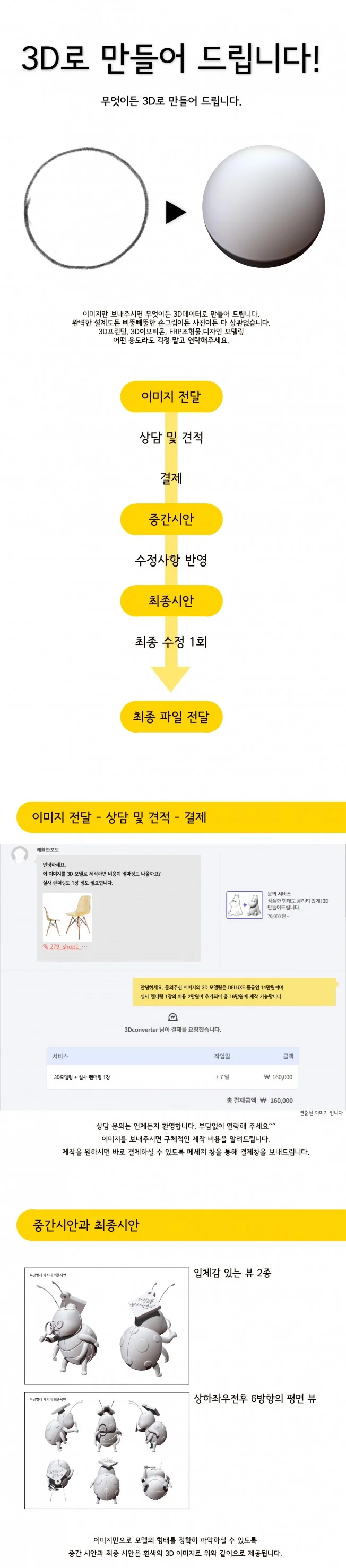 상세이미지-0