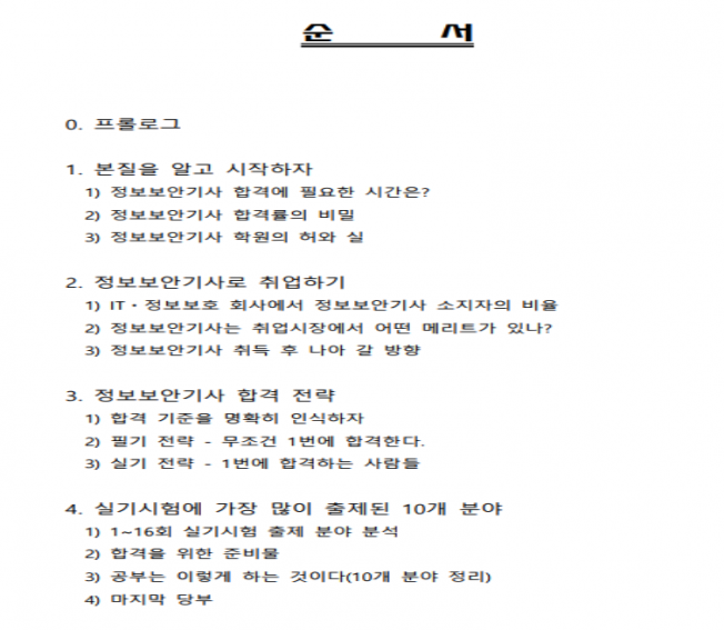 상세이미지-1