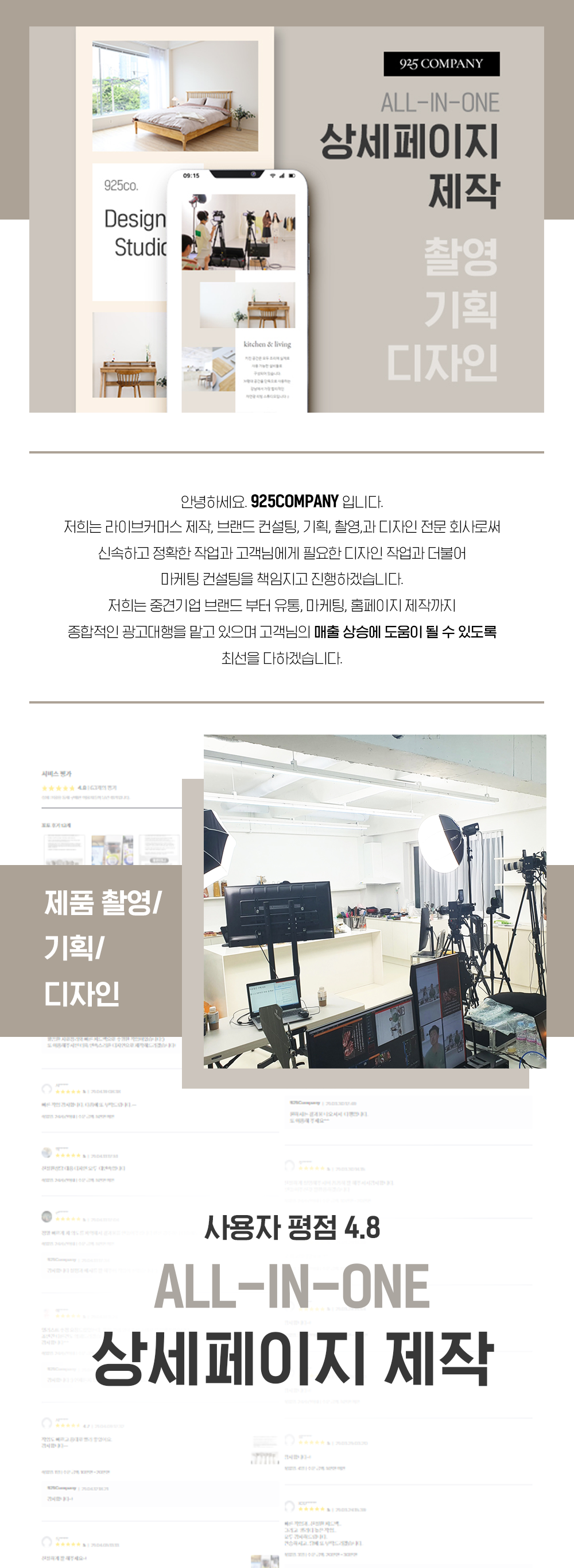 상세이미지-0
