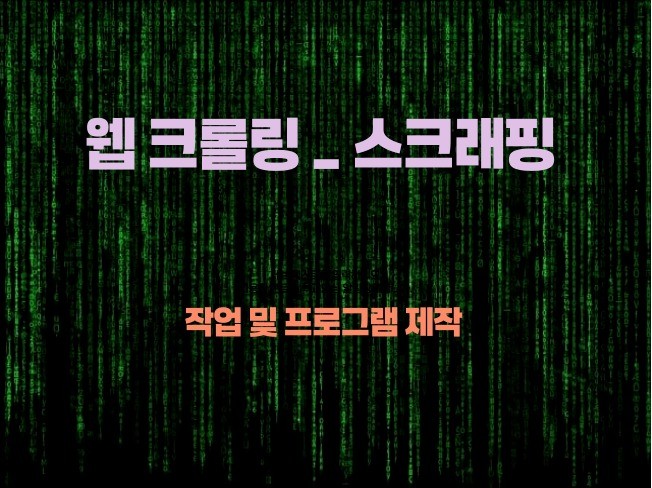연관서비스