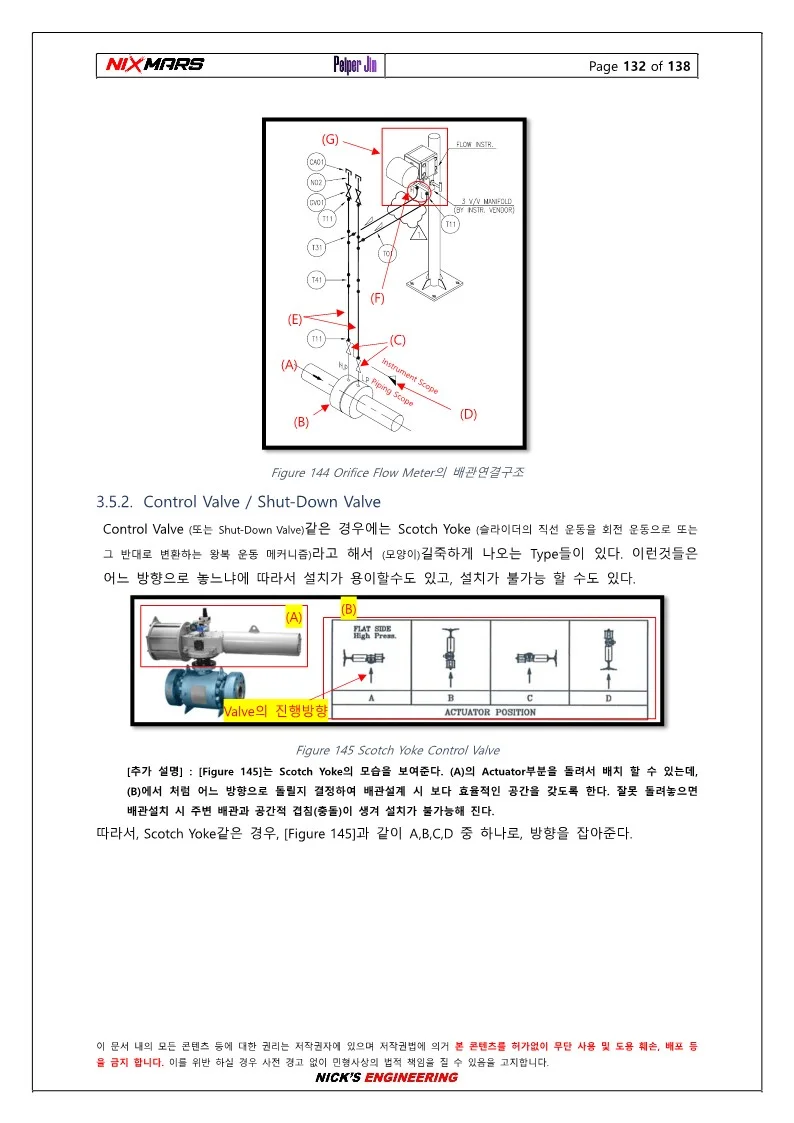 상세이미지-8