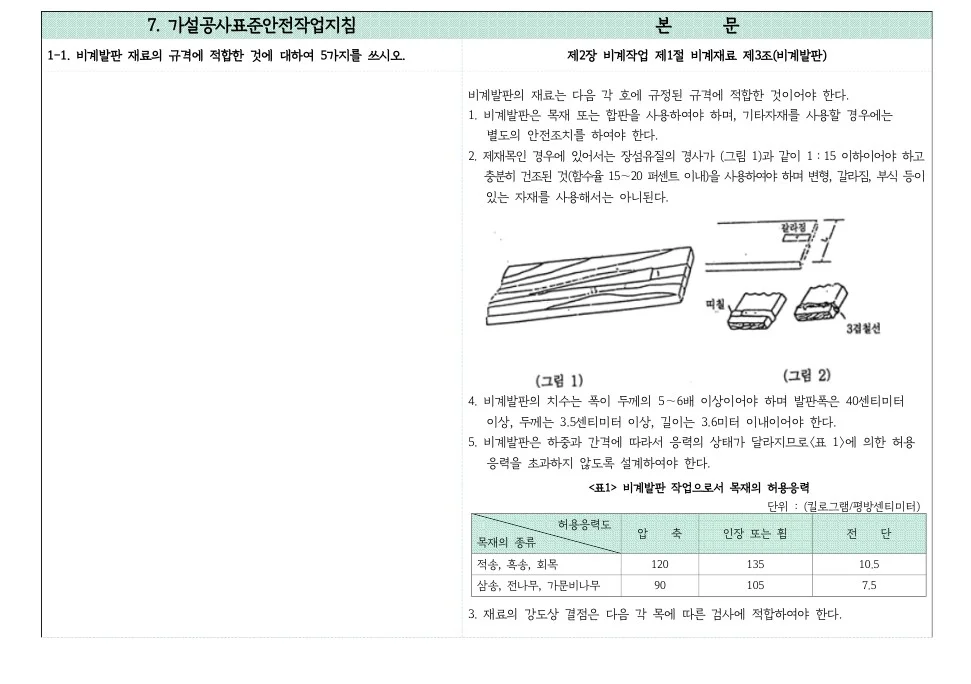 상세이미지-7