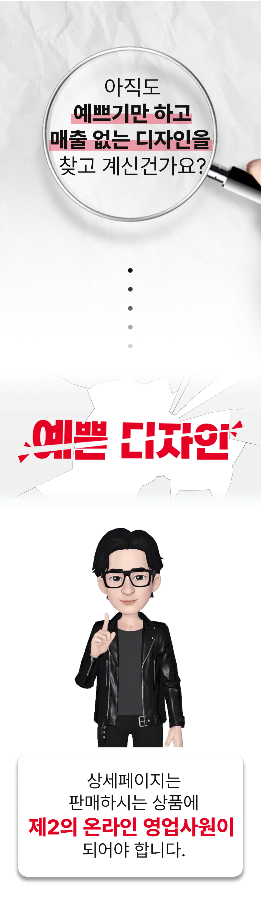상세이미지-0