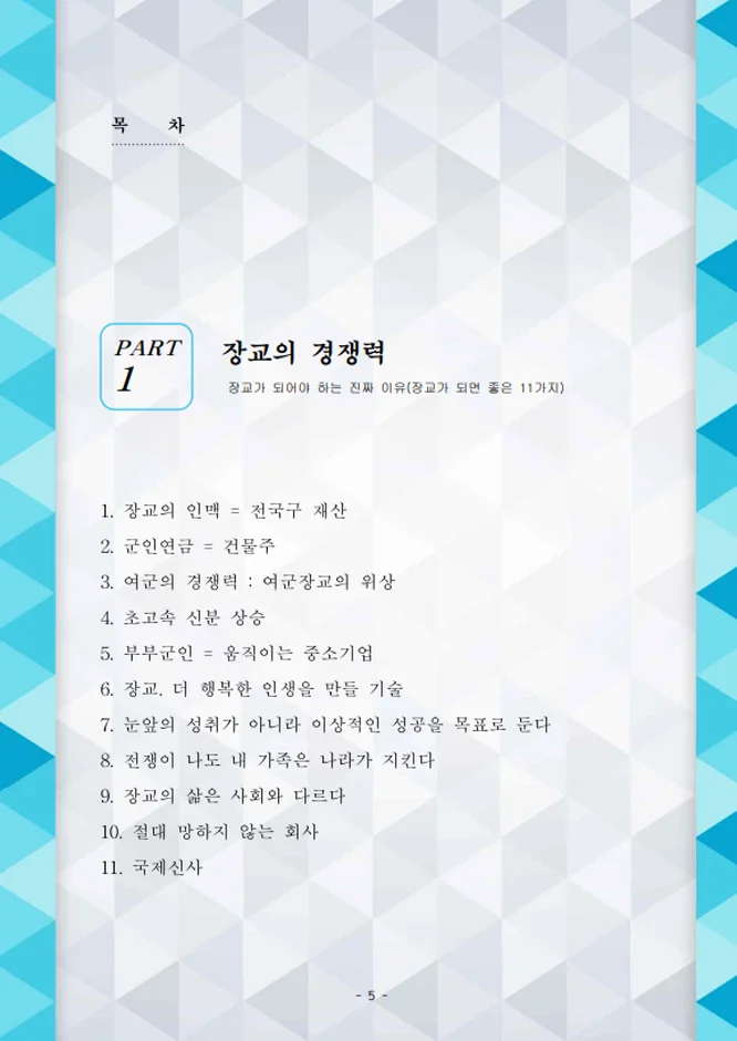 상세이미지-5