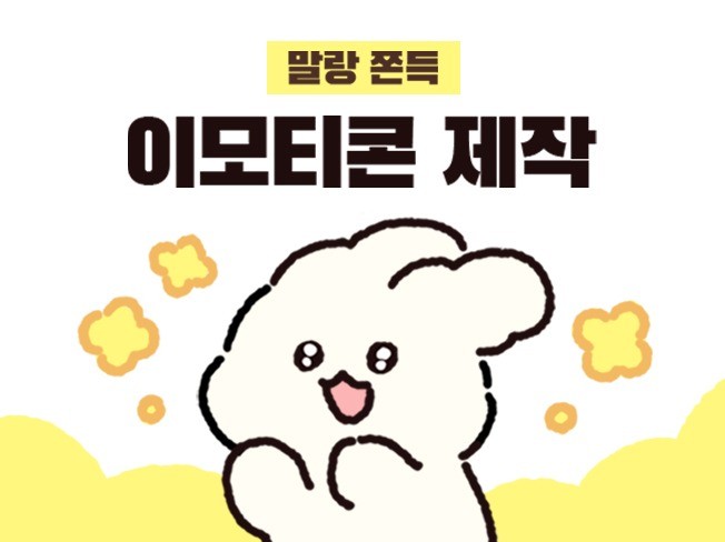 메인 이미지