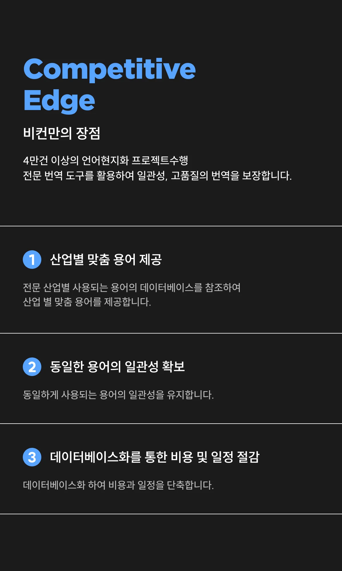 상세이미지-3