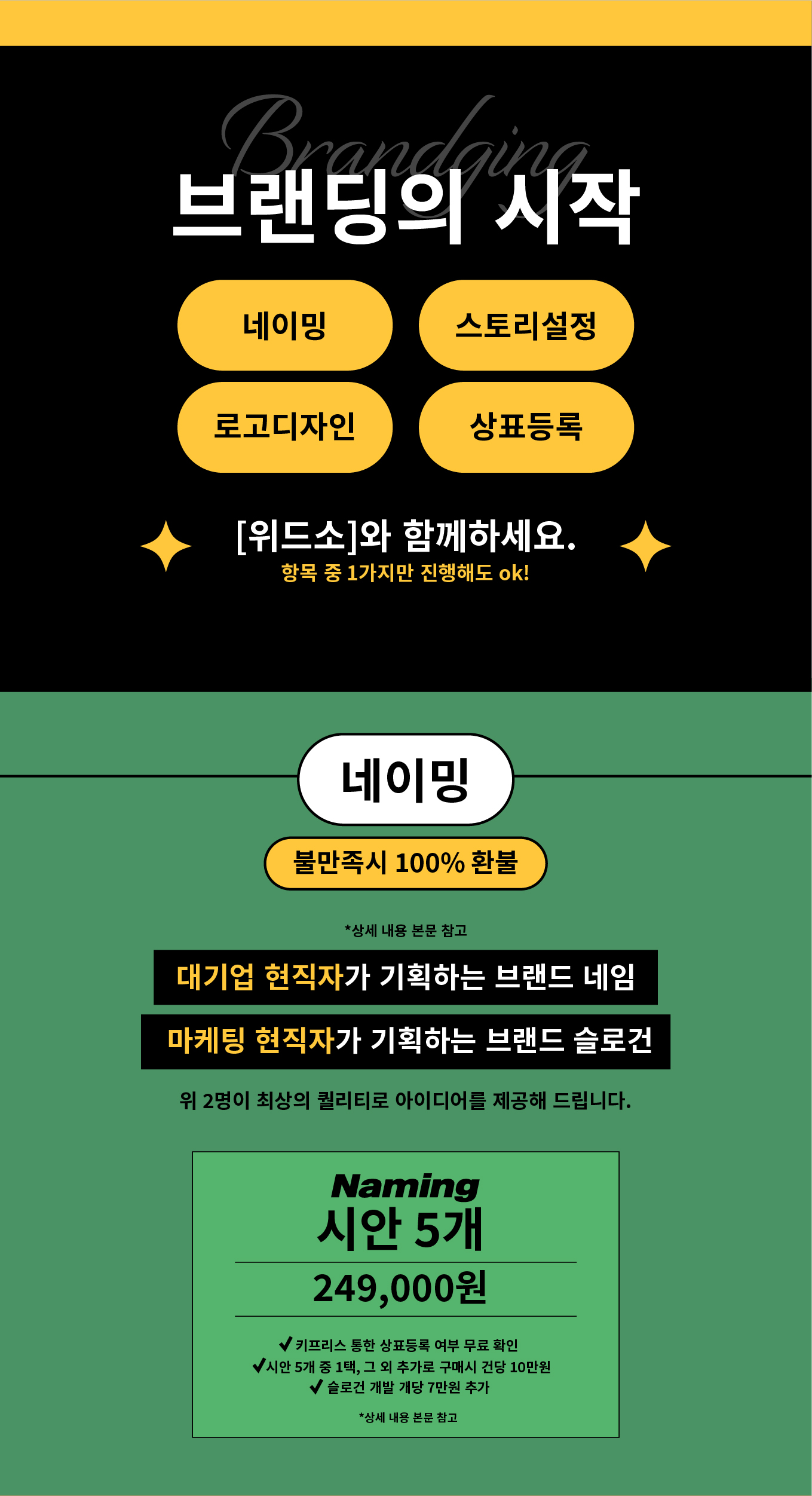 디자인 회사 로고 아이디어