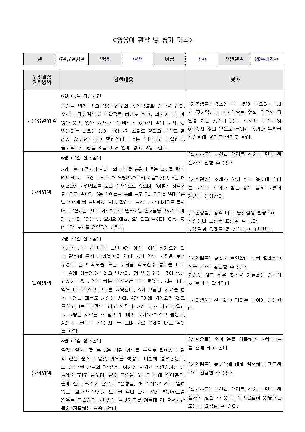 상세이미지-0