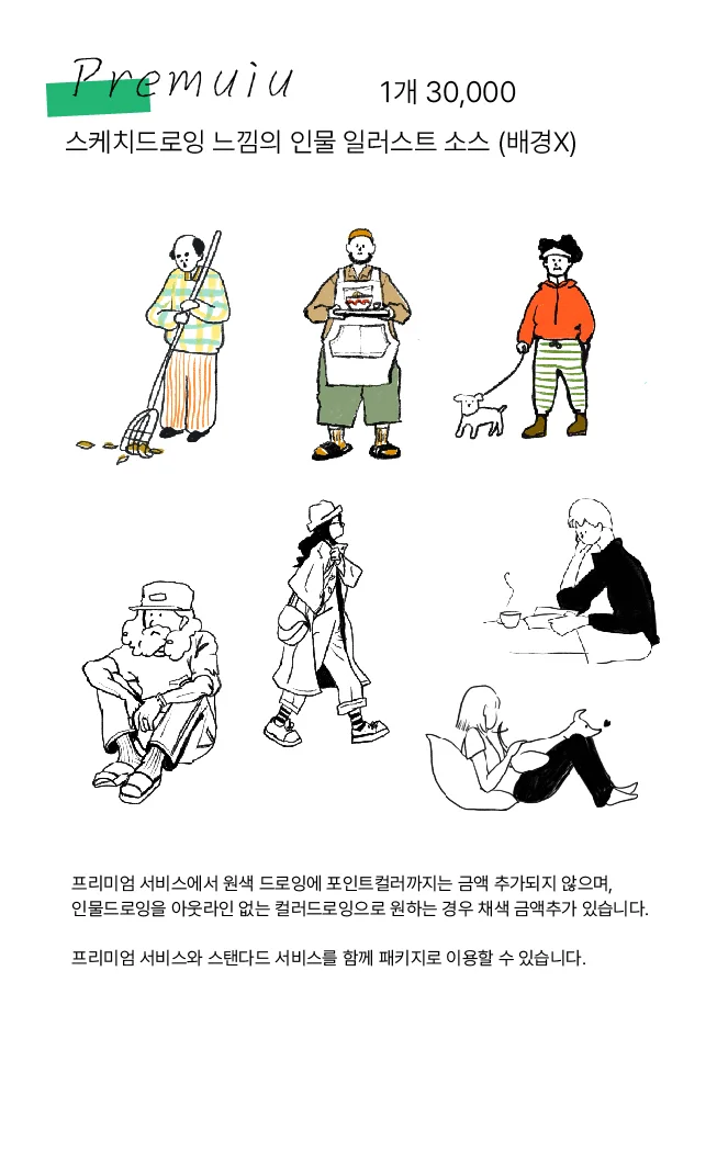 상세이미지-2