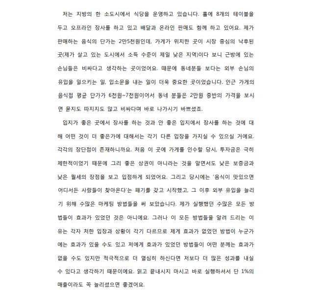 상세이미지-1