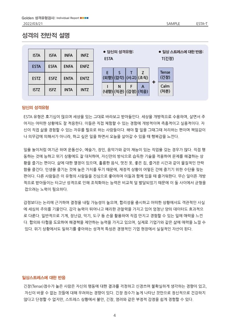 상세이미지-2