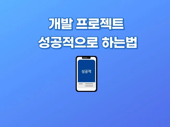 메인 이미지