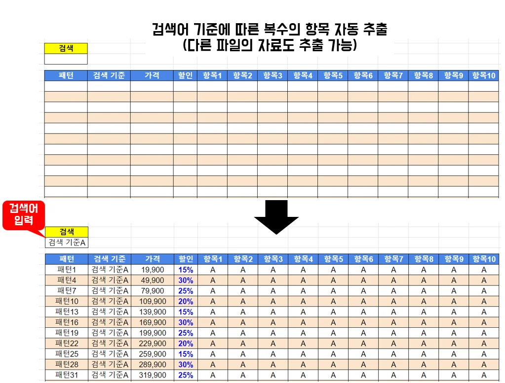 상세이미지-3