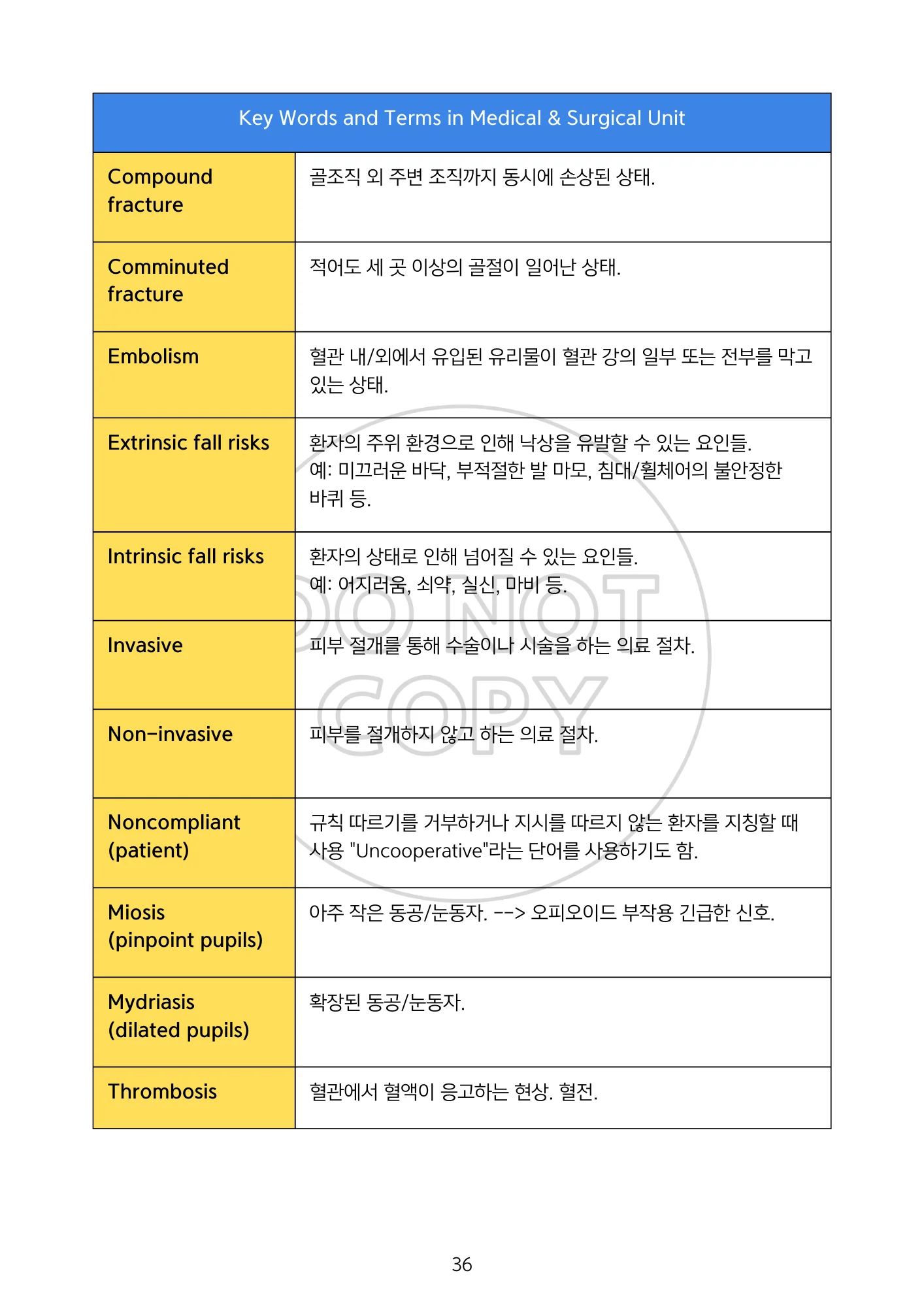 상세이미지-5