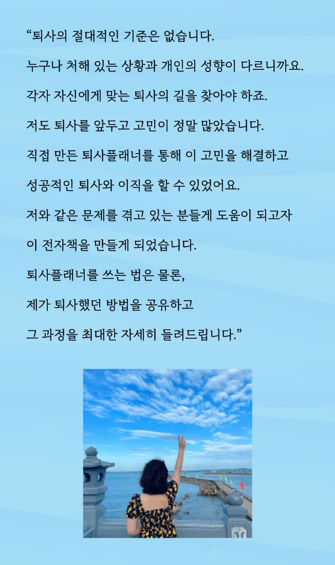 상세이미지-5